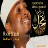 Abdul Hafidh - صل الله عل محمد - Single